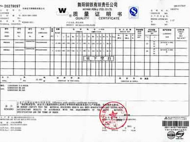 NM360材質單 NM360材質單