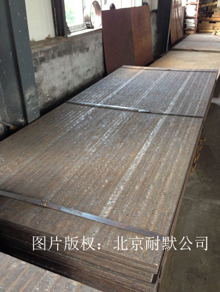 耐磨復合鋼板倉庫 耐磨復合鋼板倉庫