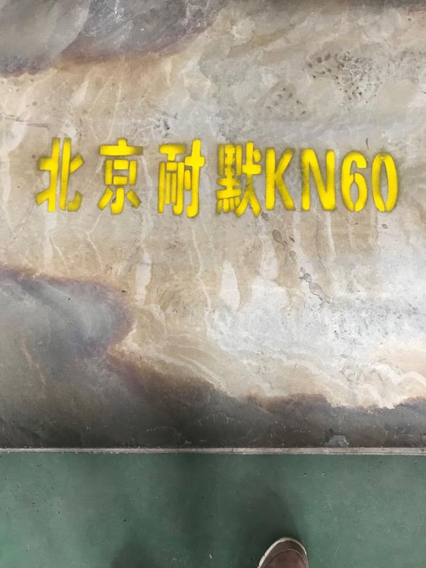無裂紋表面平整的KNM60耐磨鋼板 無裂紋表面平整的KNM60耐磨鋼板