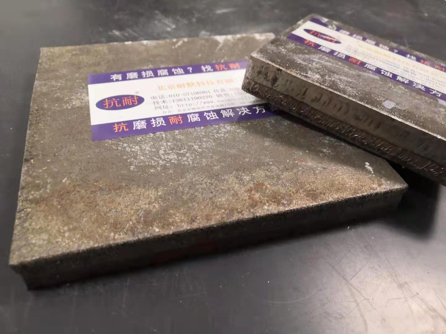 碳化鉻耐磨鋼板 碳化鉻耐磨鋼板